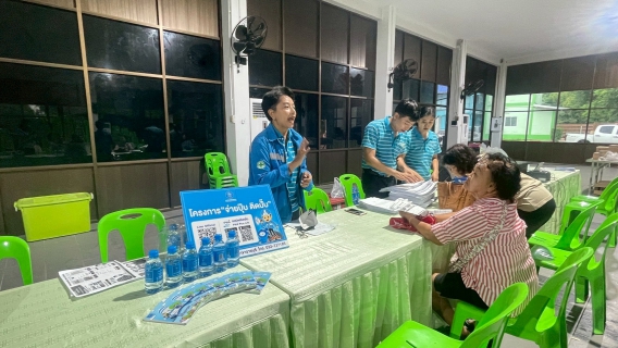 ไฟล์แนบ กปภ.สาขาราชบุรี "ออกให้บริการรับชำระเงินค่าติดตั้งประปาใหม่ เพิ่มผู้ใช้น้ำ 72 ราย ในพื้นที่ ม.1 ตำบลหินกอง 