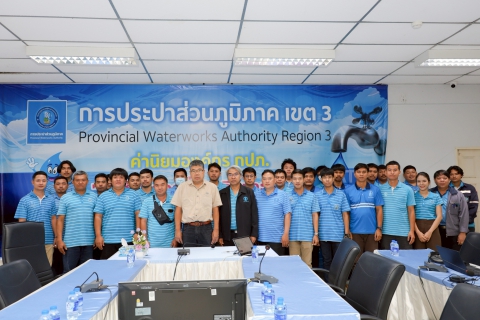 ไฟล์แนบ งานแผนที่แนวท่อ กปภ.ข.3 จัดฝึกอบรม หลักสูตร "การใช้งานโปรแกรม QGIS เบื้องต้น เพื่อการบริหารจัดการข้อมูล GIS Online" รุ่นที่ 4 ให้แก่พนักงานในสังกัด กปภ.ข.3 