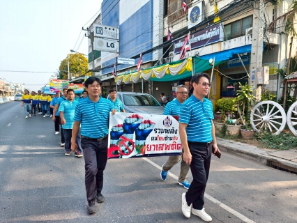 ไฟล์แนบ การประปาส่วนภูมิภาคสาขาตะพานหิน ร่วมกิจกรรมวันแรงงานแห่งชาติจังหวัดพิจิตร ประจำปี 2568