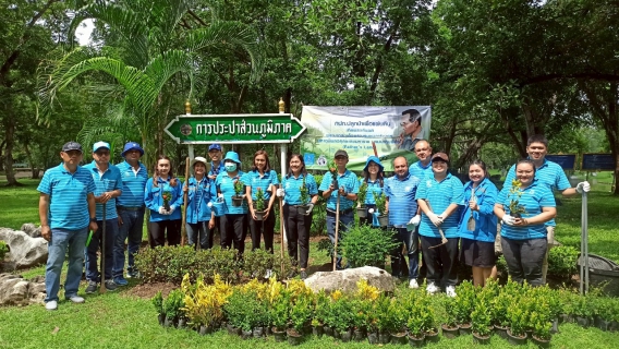 ไฟล์แนบ กปภ.สาขาอ้อมน้อย จัดกิจกรรม โครงการ กปภ.ปลูกป่าเพื่อแผ่นดิน เทิดพระเกียรติพระบาทสมเด็จพระบรมชนกาธิเบศร มหาภูมิพลอดุลยเดชมหาราช บรมนาถบพิตร ปี 2568