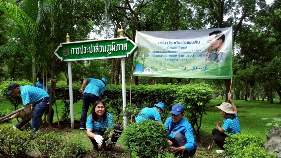 ไฟล์แนบ กปภ.สาขาอ้อมน้อย จัดกิจกรรม โครงการ กปภ.ปลูกป่าเพื่อแผ่นดิน เทิดพระเกียรติพระบาทสมเด็จพระบรมชนกาธิเบศร มหาภูมิพลอดุลยเดชมหาราช บรมนาถบพิตร ปี 2568