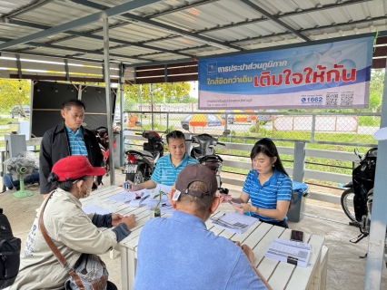 ไฟล์แนบ กปภ.สาขาปราณบุรี จัดกิจกรรมเติมใจให้กัน ลงพื้นที่ออกหน่วยประชาสัมพันธ์เชิงรุก  เพิ่มผู้ใช้น้ำและปริมาณน้ำจำหน่าย สร้างความเชื่อมั่นด้านคุณภาพ และบริการของ กปภ. แนวเส้นท่อเมนใหม่ ณ หมู่บ้านห้วยทราย ตำบลสามพระยา อำเภอชะอำ จังหวัดเพชรบุรี