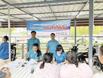 ไฟล์แนบ กปภ.สาขาปราณบุรี จัดกิจกรรมเติมใจให้กัน ลงพื้นที่ออกหน่วยประชาสัมพันธ์เชิงรุก  เพิ่มผู้ใช้น้ำและปริมาณน้ำจำหน่าย สร้างความเชื่อมั่นด้านคุณภาพ และบริการของ กปภ. แนวเส้นท่อเมนใหม่ ณ หมู่บ้านห้วยทราย ตำบลสามพระยา อำเภอชะอำ จังหวัดเพชรบุรี
