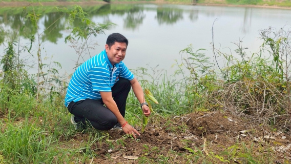 ไฟล์แนบ การประปาส่วนภูมิภาค สาขาหนองไผ่จัดกิจกรรม "ปลูกป่าเพื่อแผ่นดิน" เฉลิมพระเกียรติพระบาทสมเด็จพระบรมชนกาธิเบศรฯ