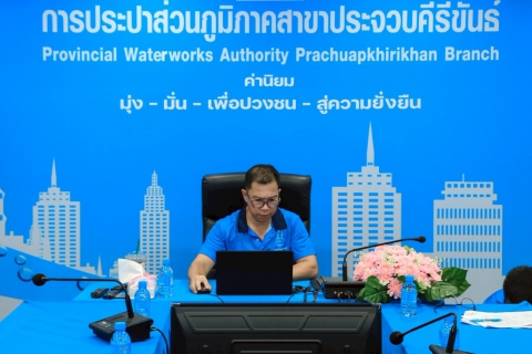 ไฟล์แนบ กปภ.สาขาประจวบคีรีขันธ์ จัดกิจกรรมสนทนายามเช้า (Morning Talk) ครั้งที่ 8/2568 ประจำเดือน พฤษภาคม 2568 และร่วมกันทำกิจกรรม 5 ส. บริเวณพื้นที่โดยรอบสำนักงานและภายในสำนักงาน