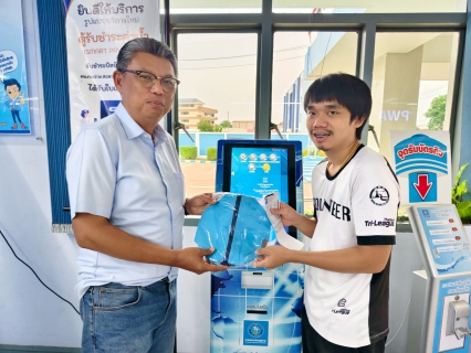 ไฟล์แนบ กปภ.สาขาอ้อมน้อย จัดกิจกรรม PWA Always-on จ่ายค่าน้ำผ่านตู้ Smart Pay Kiosk ลุ้นรับรางวัล