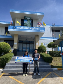 ไฟล์แนบ กปภ.สาขาบางสะพาน มอบน้ำบรรจุขวดตราสัญลักษณ์ กปภ. จำนวน 200 ขวด ให้กับอำเภอบางสะพาน สำหรับผู้เข้าร่วมขบวนในพิธีเปิดงาน ท่องเที่ยวประจวบคีรีขันธ์ มหัศจรรย์ เมืองสามอ่าว และงานกาชาด ประจำปี 2568