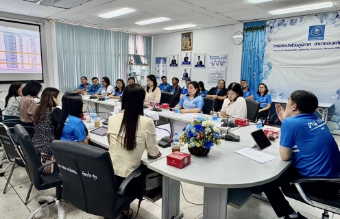 ไฟล์แนบ กปภ.ข.6 มอบนโยบายสายงานจัดเก็บรายได้ กปภ.สาขาขอนแก่น (พ)