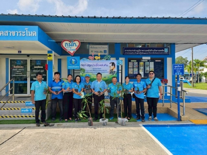 ไฟล์แนบ การประปาส่วนภูมิภาคสาขาระโนด ร่วมโครงการ กปภ. ปลูกป่าเพื่อแผ่นดิน เทิดพระเกียรติ พระบาทสมเด็จพระบรมชนกาธิเบศร มหาภูมิพลอดุลยเดชมหาราช บรมนาถบพิตร (Father