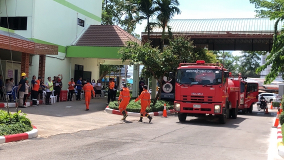 ไฟล์แนบ กปภ.สาขาเกาะคา เข้าร่วมซ้อมแผนอัคคีภัย ประจำปี 2568