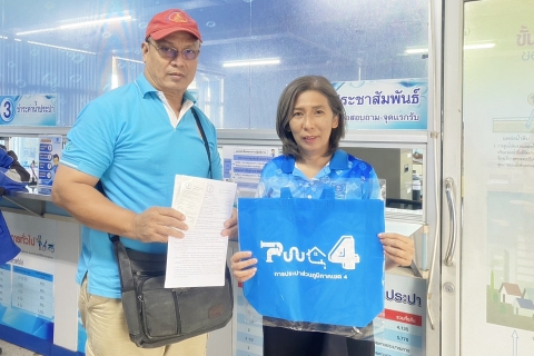 ไฟล์แนบ กปภ.สาขาระนอง มอบของที่ระลึกผู้ใช้น้ำขอติดตั้งน้ำประปารายใหม่