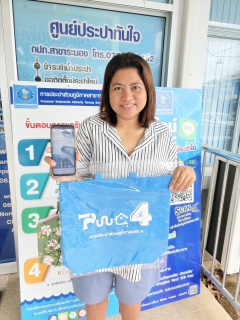 ไฟล์แนบ กปภ.สาขาระนอง มอบของที่ระลึกผู้ใช้น้ำขอติดตั้งน้ำประปารายใหม่