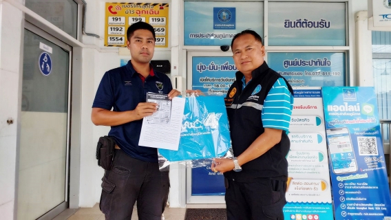 ไฟล์แนบ กปภ.สาขาระนอง มอบของที่ระลึกผู้ใช้น้ำขอติดตั้งน้ำประปารายใหม่