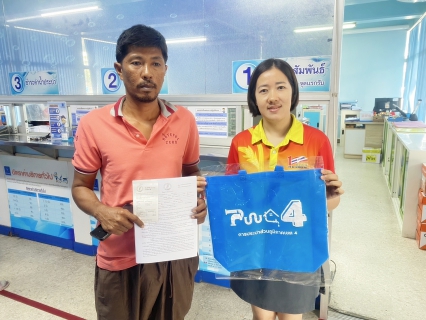ไฟล์แนบ กปภ.สาขาระนอง มอบของที่ระลึกผู้ใช้น้ำขอติดตั้งน้ำประปารายใหม่