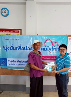 ไฟล์แนบ วันพฤหัสบดี ที่22 พฤษภาคม 2568 การประปาส่วนภูมิภาคสาขาแม่สาย จัดกิจกรรมโครงการเติมใจให้กัน ณ หมู่บ้านร้องผักหนาม ม.1 ต.แม่จัน อ.แม่จัน จ.เชียงราย