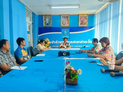 ไฟล์แนบ การประปาส่วนภูมิภาคสาขาท่าตะโก จัดกิจกรรม Morning Talk (สนทนายามเช้า) ครั้งที่ 7/2568