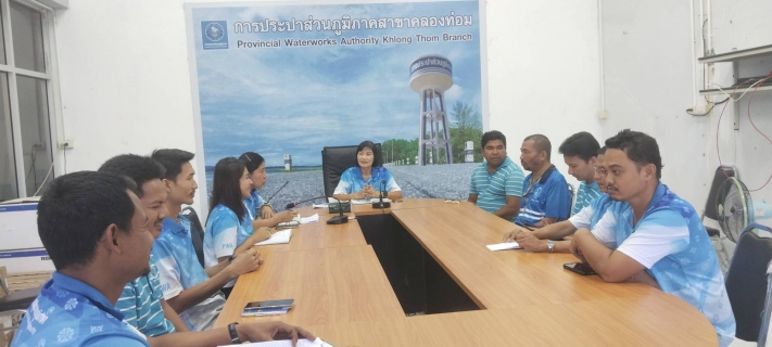 ไฟล์แนบ การประปาส่วนภูมิภาคสาขาคลองท่อมจัดกิจกรรม Morning Talk ครั้งที่ 8/2568