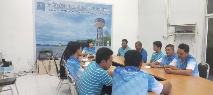 ไฟล์แนบ การประปาส่วนภูมิภาคสาขาคลองท่อมจัดกิจกรรม Morning Talk ครั้งที่ 8/2568