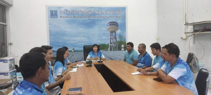 ไฟล์แนบ การประปาส่วนภูมิภาคสาขาคลองท่อมจัดกิจกรรม Morning Talk ครั้งที่ 8/2568