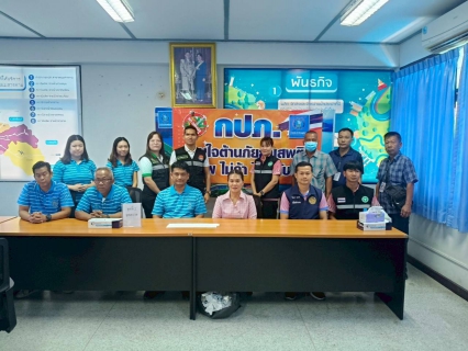 ไฟล์แนบ กปภ.สาขาพนมสารคาม เข้ารับการตรวจหาสารเสพติด ในโครงการโรงงานสีขาว