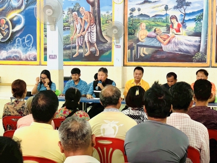 ไฟล์แนบ กปภ.สาขาวัฒนานคร เข้าร่วมประชุมประชาคมพื้นที่บ้านท่าเกวียน หมู่ที่ 1 , หมู่ที่ 14 และบ้านทับประดู่ หมู่ที่ 10 ตำบลท่าเกวียน อำเภอวัฒนานคร จังหวัดสระแก้ว