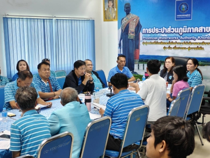 ไฟล์แนบ กปภ.สาขาปักธงชัย เข้าร่วมประชุมภาคีเครือข่ายของโครงการ WSP&PM ปีงบประมาณ 2568 ครั้งที่ 3