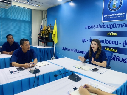 ไฟล์แนบ กปภ.สาขากุยบุรี ดำเนินโครงการสนทนายามเช้า (Morning Talk) ประจำเดือนพฤษภาคม 2568