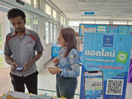 ไฟล์แนบ กปภ.ท่าแซะ มอบของที่ระลึกในกิจกรรม PWA Always On สะดวกจ่าย ง่ายทุกบริการ 