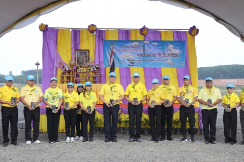 ไฟล์แนบ ภาพประกอบกิจกรรม