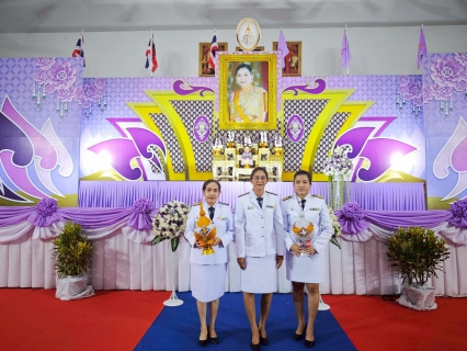 ไฟล์แนบ การประปาส่วนภูมิภาคสาขากาญจนดิษฐ์ เข้าร่วมพิธีถวายเครื่องราชสักการะและวางพานพุ่ม และพิธีจุดเทียนถวายพระพรชัยมงคล กิจกรรมเฉลิมพระเกียรติสมเด็จพระนางเจ้าสุธิดา พัชรสุธาพิมลลักษณ พระบรมราชินี เนื่องในโอกาสวันเฉลิมพระชนมพรรษา 3 มิถุนายน 2568