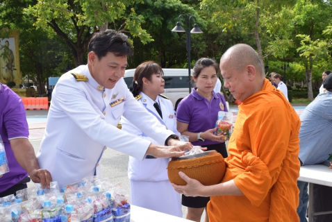 ไฟล์แนบ กปภ.สาขาระยอง ร่วมพิธีทำบุญตักบาตรพระภิกษุสงฆ์ เฉลิมพระเกียรติสมเด็จพระนางเจ้าฯ พระบรมราชินี เนื่องในโอกาสวันเฉลิมพระชนมพรรษา ๓ มิถุนายน ๒๕๖๘