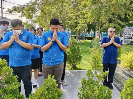 ไฟล์แนบ กปภ.สาขาสมุทรสาคร (พ) จัดกิจกรรมเคารพธงชาติ ร่วมใจแสดงออกถึงความจงรักภักดี