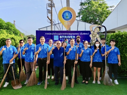 ไฟล์แนบ กปภ.สาขาสมุทรสาคร (พ) จัดกิจกรรมเคารพธงชาติ ร่วมใจแสดงออกถึงความจงรักภักดี