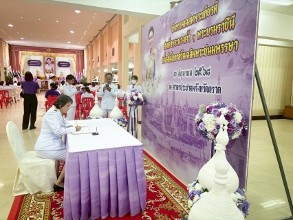 ไฟล์แนบ การประปาส่ว&#8203;นภูมิภาคสาขาตราด ร่วมพิธีถวายเครื่องราชสักการะ และวางพานพุ่ม เนื่องในโอกาสวันเฉลิมพระชนมพรรษา สมเด็จพระนางเจ้าฯ พระบรมราชินี 