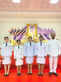 ไฟล์แนบ กปภ.สาขาคลองหลวง ร่วมพิธีเจริญพระพุทธมนต์และทำบุญตักบาตร ถวายพระราชกุศล พิธีถวายเครื่องราชสักการะและวางพานพุ่ม พร้อมทั้งพิธีจุดเทียนถวายพระพรชัยมงคล เนื่องในโอกาสวันเฉลิมพระชนมพรรษา สมเด็จพระนางเจ้า ฯ พระบรมราชินี 3 มิถุนายน 2568