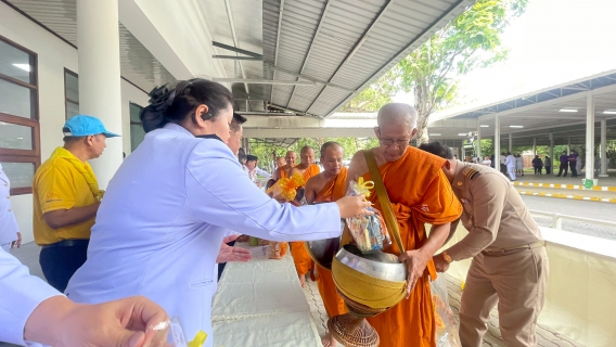 ไฟล์แนบ กปภ.สาขาคลองหลวง ร่วมพิธีเจริญพระพุทธมนต์และทำบุญตักบาตร ถวายพระราชกุศล พิธีถวายเครื่องราชสักการะและวางพานพุ่ม พร้อมทั้งพิธีจุดเทียนถวายพระพรชัยมงคล เนื่องในโอกาสวันเฉลิมพระชนมพรรษา สมเด็จพระนางเจ้า ฯ พระบรมราชินี 3 มิถุนายน 2568