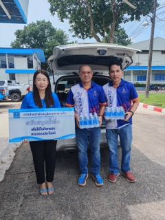 ไฟล์แนบ การประปาส่วนภูมิภาคสาขาตรัง มอบน้ำดื่มตราสัญลักษณ์ กปภ.