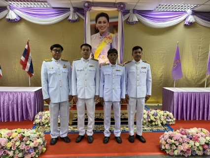 ไฟล์แนบ การประปาส่วนภูมิภาคสาขาเลาขวัญ  ร่วมพิธีเฉลิมพระเกียรติสมเด็จพระนางเจ้าสุทิดา พัชรสุธาพิมลลักษณ พระบรมราชินี เนื่องในโอกาสวันเฉลิมพระชนมพรรษา 3 มิถุนายน 2568