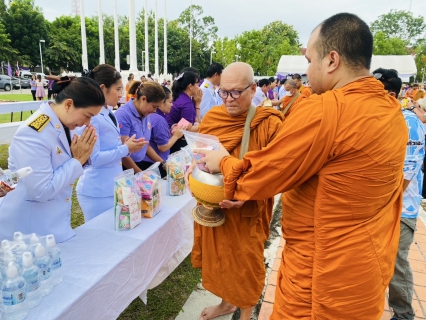 ไฟล์แนบ กปภ.สาขากระบี่ ร่วมกิจกรรมเฉลิมพระเกียรติสมเด็จพระนางเจ้าฯ พระบรมราชินี เนื่องในโอกาสวันเฉลิมพระชนมพรรษา 3 มิถุนายน 2568                                           