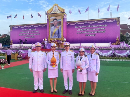 ไฟล์แนบ กปภ.เขต 1 ร่วมพิธีถวายเครื่องราชสักการะ วางพานพุ่ม และจุดเทียนถวายพระพรชัยมงคล เนื่องในโอกาสวันเฉลิมพระชนมพรรษาสมเด็จพระนางเจ้าฯ พระบรมราชินี