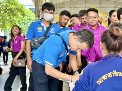 ไฟล์แนบ กปภ.สาขาสมุทรสาคร (พ) ร่วมโครงการมหาดไทยสีขาว สร้างพื้นที่ปลอดภัย หยุดยั้งยาเสพติด (Safe Zone No Drugs)