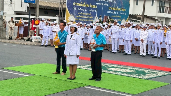 ไฟล์แนบ กปภ.สาขาปากพนัง เข้าร่วมพิธีถวายเครื่องราชสักการะและวางพานพุ่มและจุดเทียนถวายพระพรชัยมงคล กิจกรรมเฉลิมพระเกียรติ สมเด็จพระนางเจ้าฯ พระบรมราชินี เนื่องในโอกาสวันเฉลิมพระชนมพรรษา 3 มิถุนายน 2568