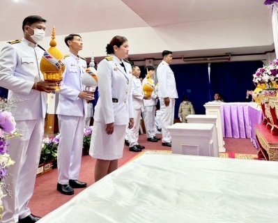 ไฟล์แนบ กปภ.สาขาปทุมธานี(พ) เข้าร่วมพิธีเฉลิมพระเกียรติสมเด็จพระนางเจ้าฯ พระบรมราชินี เนื่องในโอกาสวันเฉลิมพระชนมพรรษา 3 มิถุนายน 2568