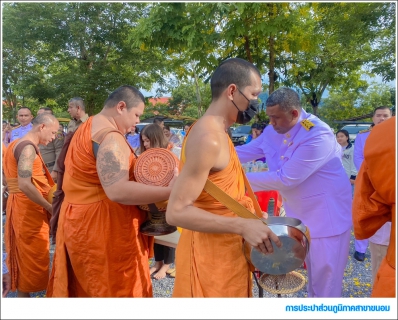 ไฟล์แนบ กปภ.สาขาขนอม เข้าร่วมพิธีทำบุญตักบาตรถวายเป็นพระราชกุศล เนื่องในโอกาสวันเฉลิมพระชนมพรรษาสมเด็จพระนางเจ้า ฯ พระบรมราชินี 3 มิถุนายน 2568