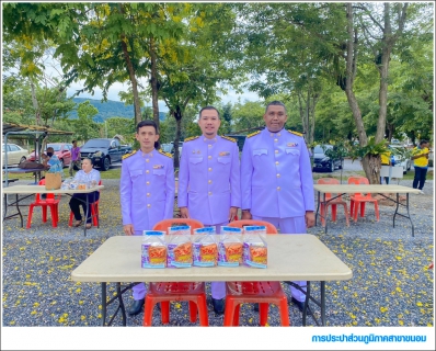 ไฟล์แนบ กปภ.สาขาขนอม เข้าร่วมพิธีทำบุญตักบาตรถวายเป็นพระราชกุศล เนื่องในโอกาสวันเฉลิมพระชนมพรรษาสมเด็จพระนางเจ้า ฯ พระบรมราชินี 3 มิถุนายน 2568