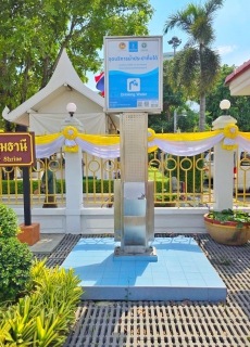 ไฟล์แนบ กปภ.สาขาปทุมธานี รายงานผลการดำเนินการทำความสะอาดแท่นน้ำประปาดื่มได้ เพื่อสร้างความพึงพอใจ ประทับใจ และความมั่นใจในคุณภาพน้ำของ กปภ. ให้กับลูกค้าประจำเดือนพฤษภาคม 2568