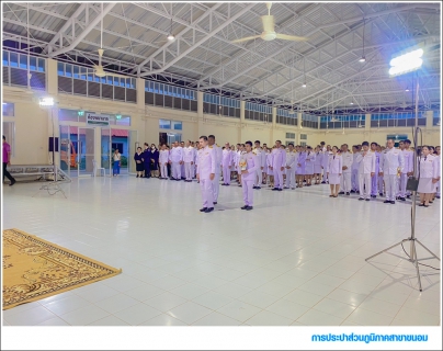 ไฟล์แนบ กปภ.สาขาขนอม เข้าร่วมพิธีถวายเครื่องราชสักการะและวางพานพุ่ม และพิธีจุดเทียนถวายพระพรชัยมงคล เนื่องในโอกาสวันเฉลิมพระชนมพรรษาสมเด็จพระนางเจ้า ฯ พระบรมราชินี 3 มิถุนายน 2568