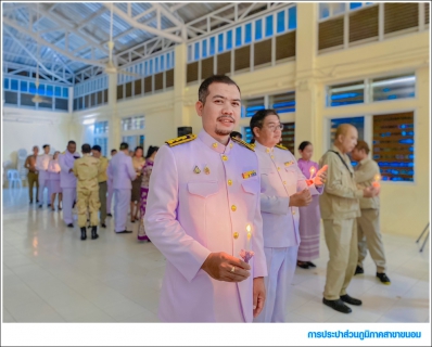 ไฟล์แนบ กปภ.สาขาขนอม เข้าร่วมพิธีถวายเครื่องราชสักการะและวางพานพุ่ม และพิธีจุดเทียนถวายพระพรชัยมงคล เนื่องในโอกาสวันเฉลิมพระชนมพรรษาสมเด็จพระนางเจ้า ฯ พระบรมราชินี 3 มิถุนายน 2568