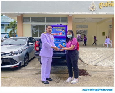 ไฟล์แนบ กปภ.สาขาขนอม เข้าร่วมพิธีถวายเครื่องราชสักการะและวางพานพุ่ม และพิธีจุดเทียนถวายพระพรชัยมงคล เนื่องในโอกาสวันเฉลิมพระชนมพรรษาสมเด็จพระนางเจ้า ฯ พระบรมราชินี 3 มิถุนายน 2568
