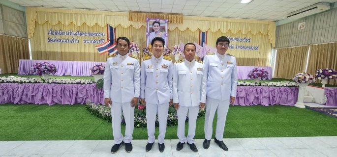 ไฟล์แนบ กปภ.สาขาท่าตะโก เข้าร่วมพิธีเฉลิมพระเกียรติสมเด็จพระนางเจ้าฯ พระบรมราชินี เนื่องในโอกาสวันเฉลิมพระชนมพรรษา 3 มิถุนายน 2568